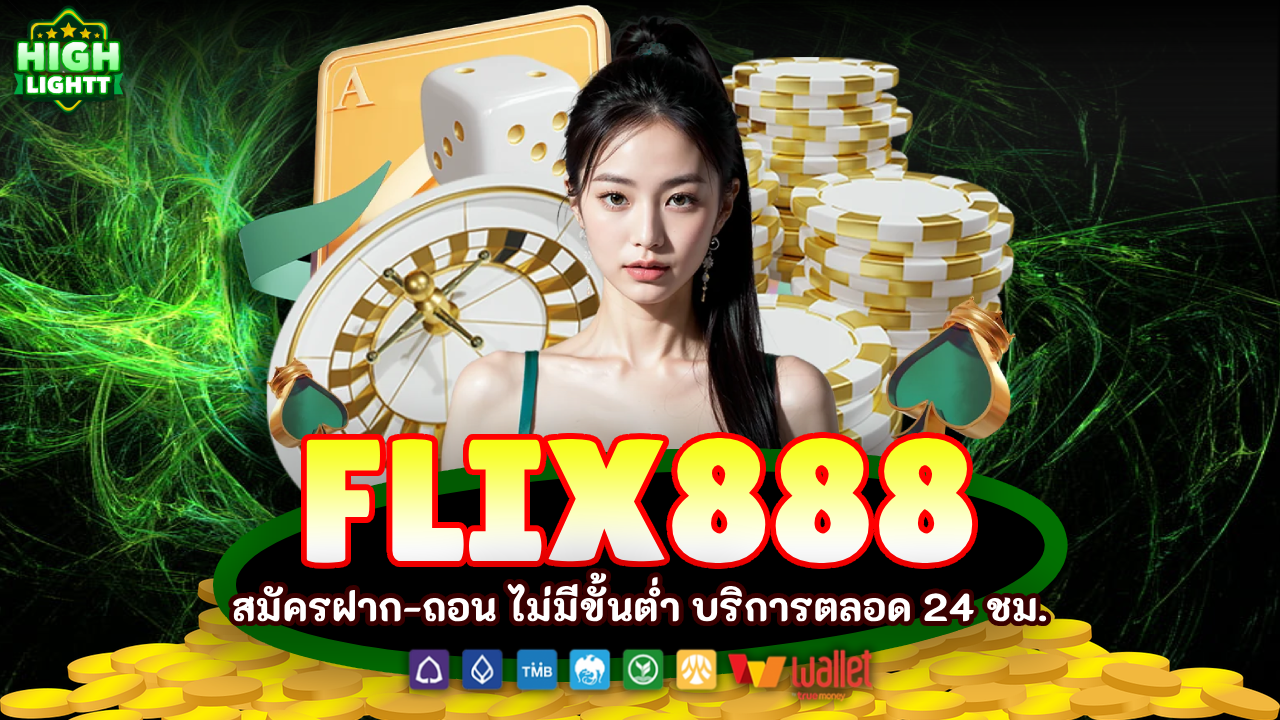 FLIX888